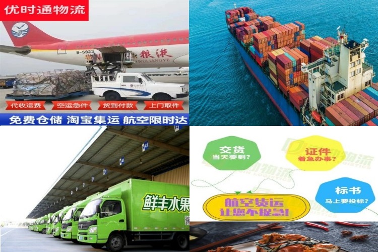 玄武到爱沙尼亚航空货运公司-玄武到爱沙尼亚物流专线